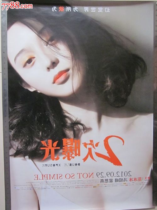 澳大利亚公用事业账单假的多少钱